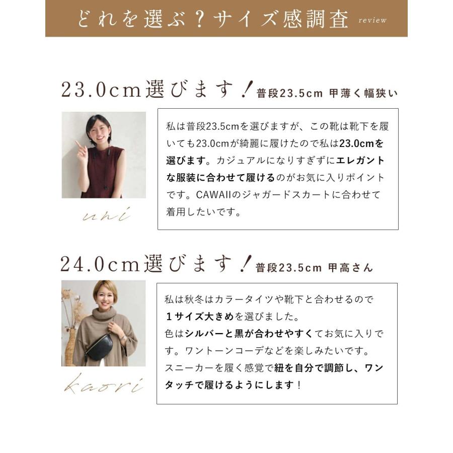 cawaii おしゃれ×履き心地抜群 都合のいい 厚底スニーカーの画像