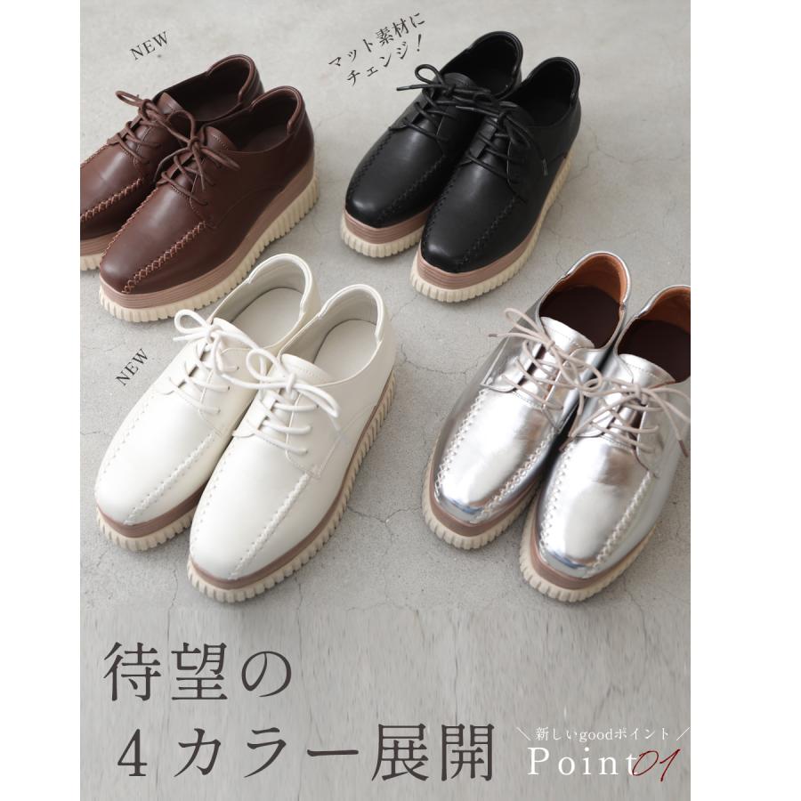cawaii おしゃれ×履き心地抜群 都合のいい 厚底スニーカーの画像