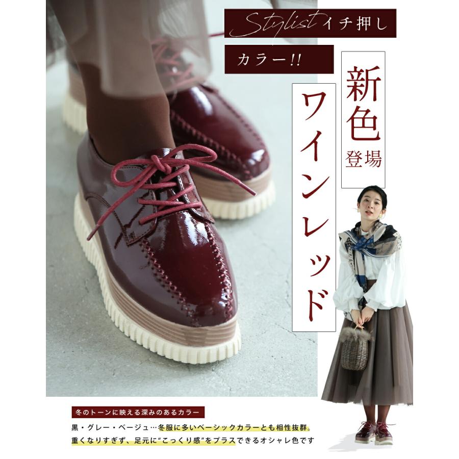 35から40対応 エナメルver おしゃれ×履き心地抜群 都合のいい 厚底