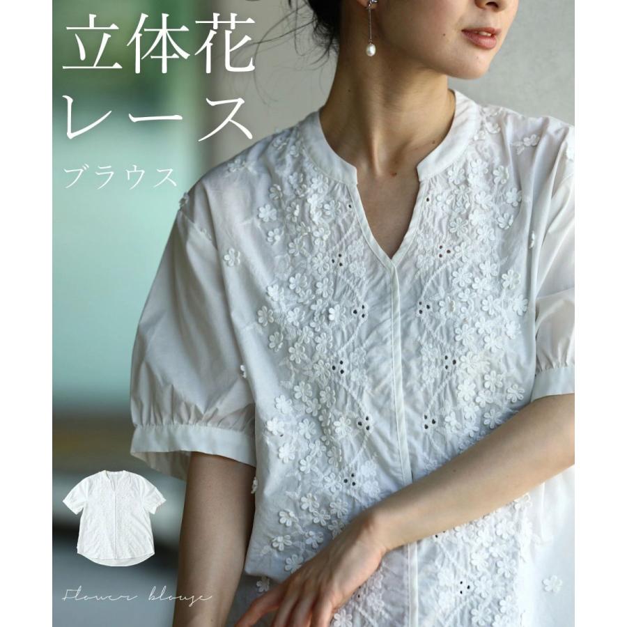 French Pave 白い小花咲くスキッパーネックのコットンブラウストップス M3l対応 Cawaii W Cawaii 通販 Yahoo ショッピング