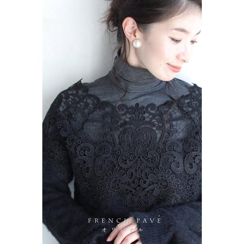 Frenchpave オリジナル 黒 首元を美しく魅せるアンティークレース
