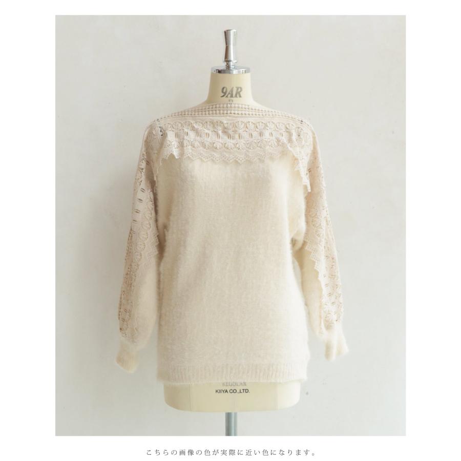 新品 FRENCH PAVE 美しいはしごレースのボートネックニットcawaii cawaii frenchpave アイボリー 美しいはしごレースのボートネック