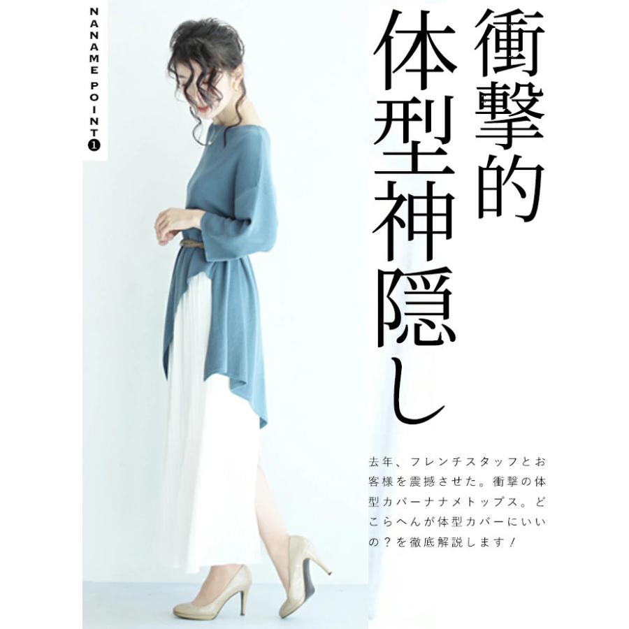 cawaii お尻の神隠し ナナメ裾トップス : CAWAII - 通販 - Yahoo