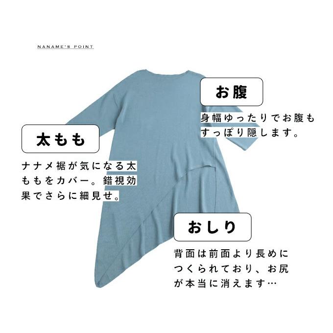 CAWAII フレンチパヴェ✧︎ お尻の神隠し ナナメ裾トップス✧︎新品タグ付 cawaii お尻の神隠し ナナメ裾トップス : CAWAII - 通販 - Yahoo
