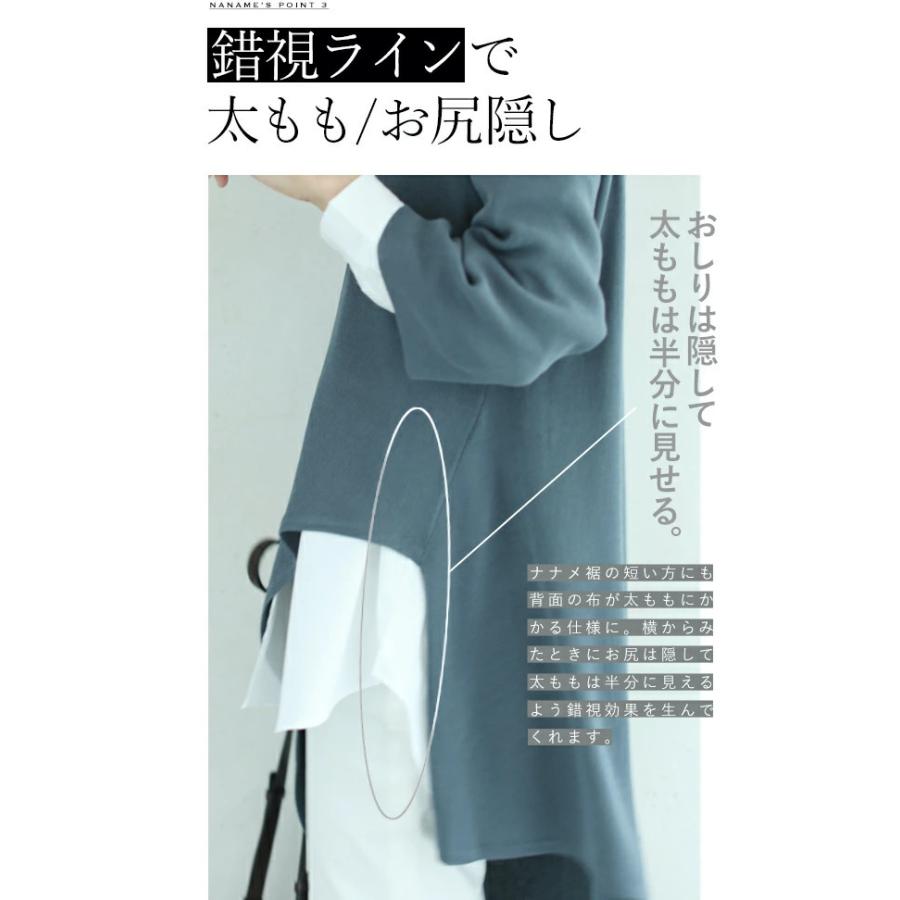 CAWAII フレンチパヴェ✧︎ お尻の神隠し ナナメ裾トップス✧︎新品タグ付 cawaii お尻の神隠し ナナメ裾トップス : CAWAII - 通販 - Yahoo