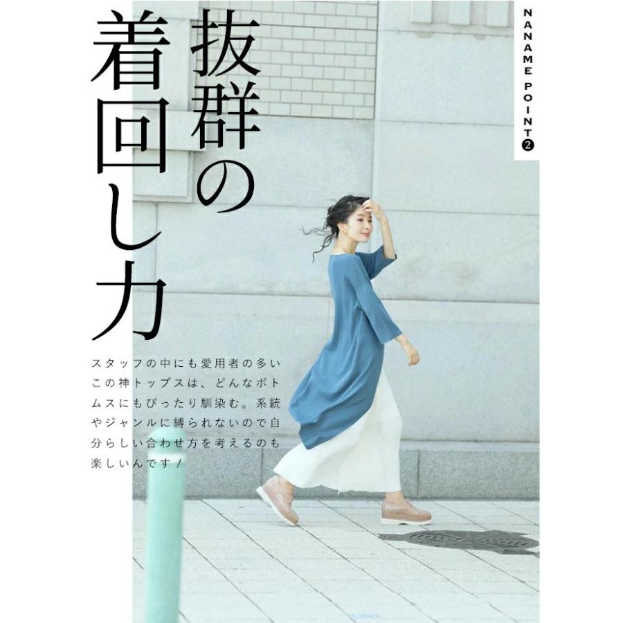 CAWAII フレンチパヴェ✧︎ お尻の神隠し ナナメ裾トップス✧︎新品タグ付 cawaii お尻の神隠し ナナメ裾トップス : CAWAII - 通販 - Yahoo