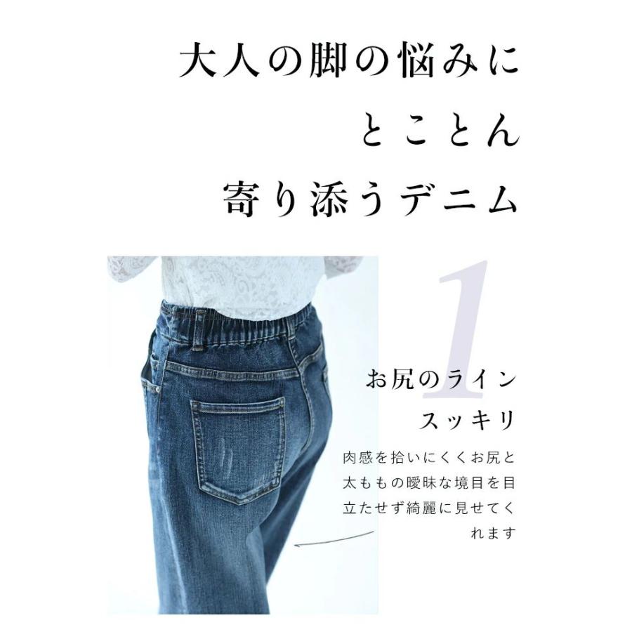 cawaii S/M/L/XL CAWAII決定版 10年伸縮デニムパンツ : CAWAII - 通販