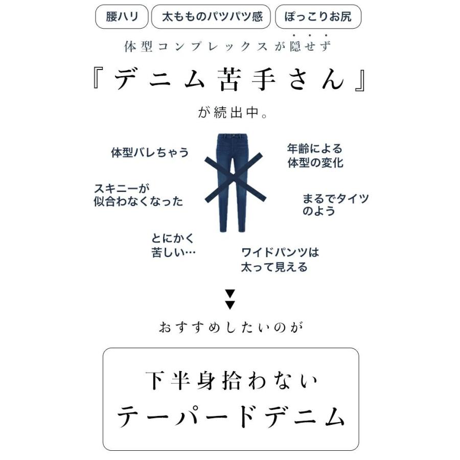 cawaii S/M/L/XL CAWAII決定版 10年伸縮デニムパンツ : CAWAII - 通販