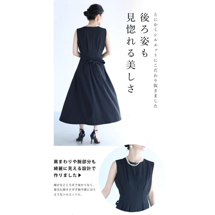 cawaii ブラックのみ再入荷 年中使えるウエストタックワンピース