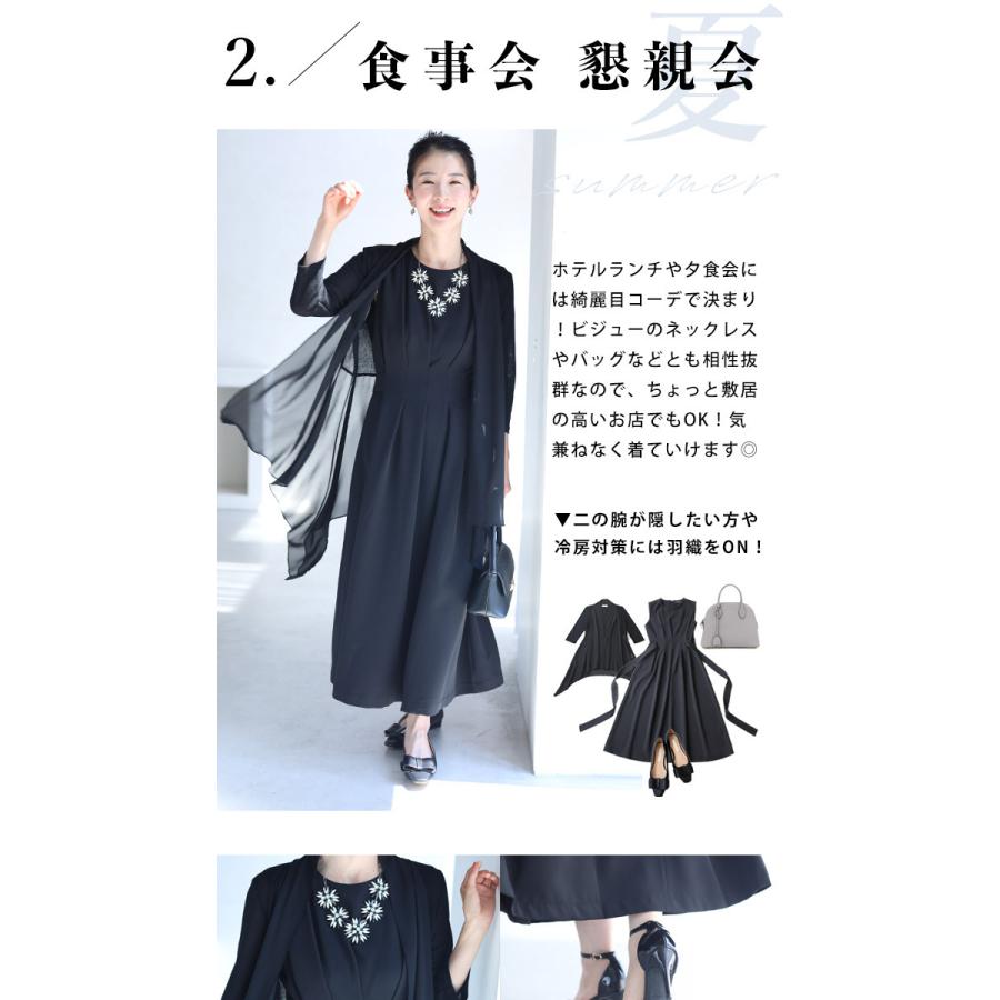 cawaii ブラックのみ再入荷 年中使えるウエストタックワンピース