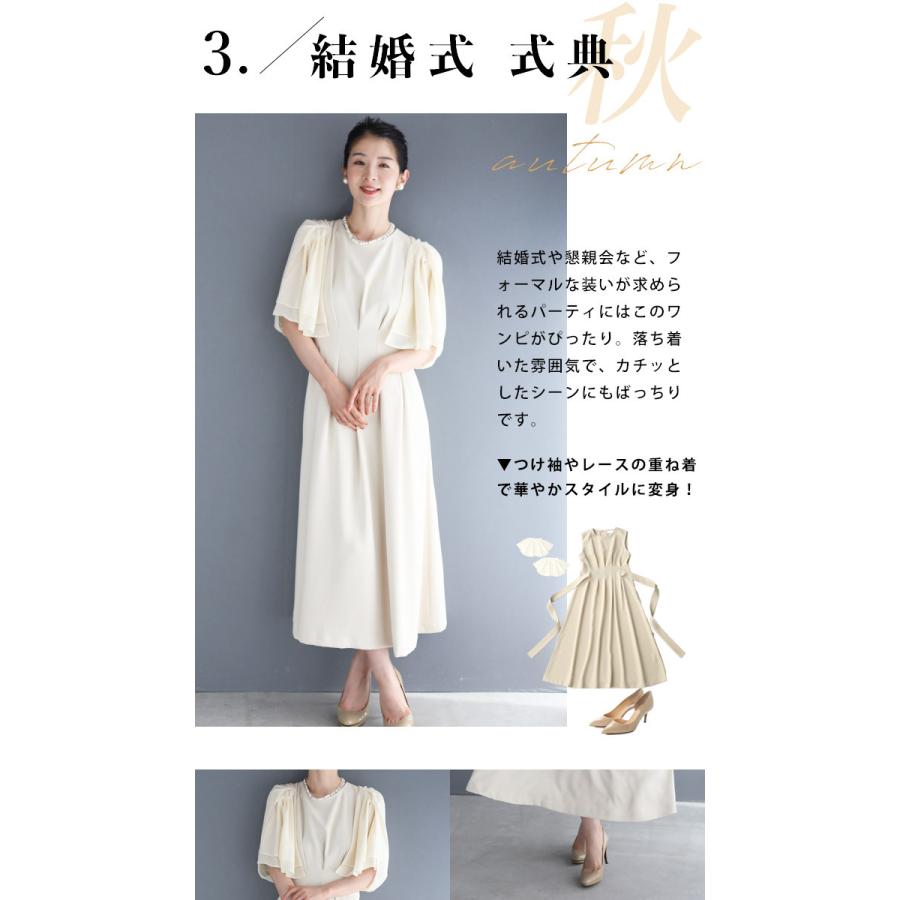 再入荷8月16日 年中使えるウエストタックワンピース S~M/L~2L cawaii w68696 タック ワンピース ノースリーブ Aライン 結婚式 パーティー ロングワンピース ひざ下 オフィス お呼ばれ 通勤 きれいめ 無地 オケージョン特集 cawaii ブラックのみ再入荷 年中使えるウエストタックワンピース