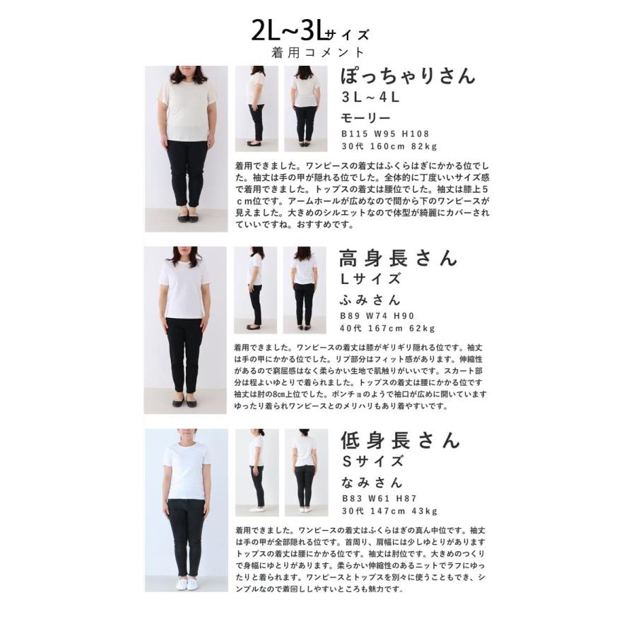 グレー French Pave 上半身の体型カバー2点セットトップス ワンピース W609 French Pave 通販 Yahoo ショッピング