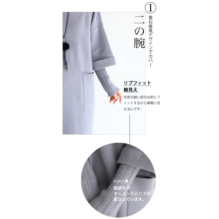 M 2l対応 4箇所体型カバー 大人のニットチュニック W6gy French Pave 通販 Yahoo ショッピング