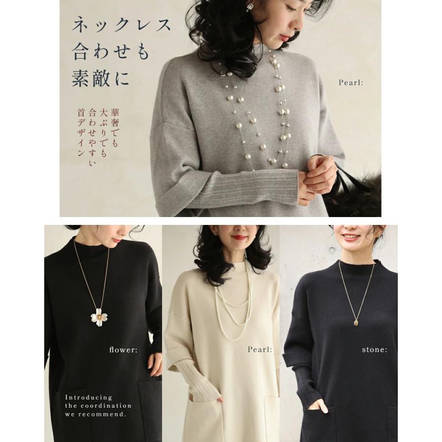 4箇所体型カバー 大人のニットチュニック CAWAII : CAWAII - 通販