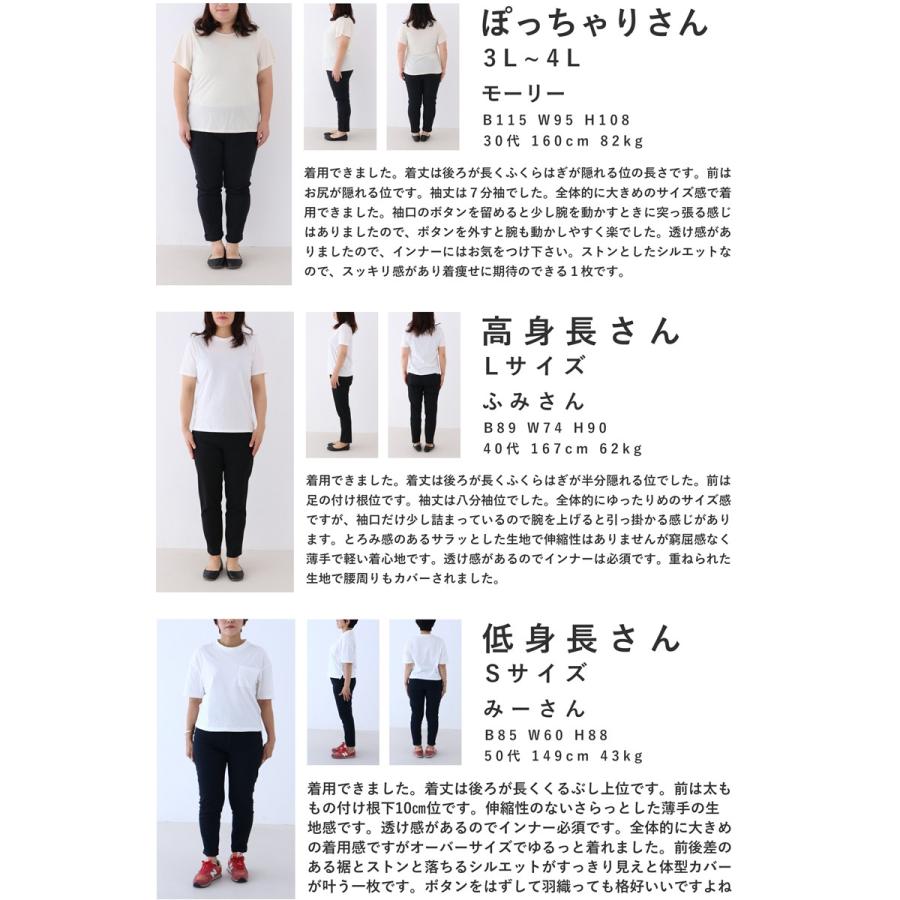 Sからl対応 ホワイト French Pave フィッシュテールのシアーシャツロングチュニックワンピース ウエストリボン付 羽織 Wkowh French Pave 通販 Yahoo ショッピング