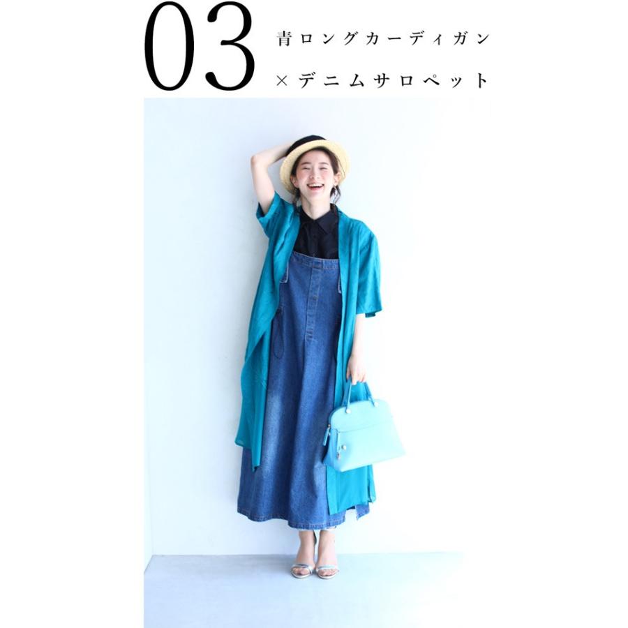 cawaii FRENCH PAVE 8通りの着回しを楽しむデニムサロペットワンピース 