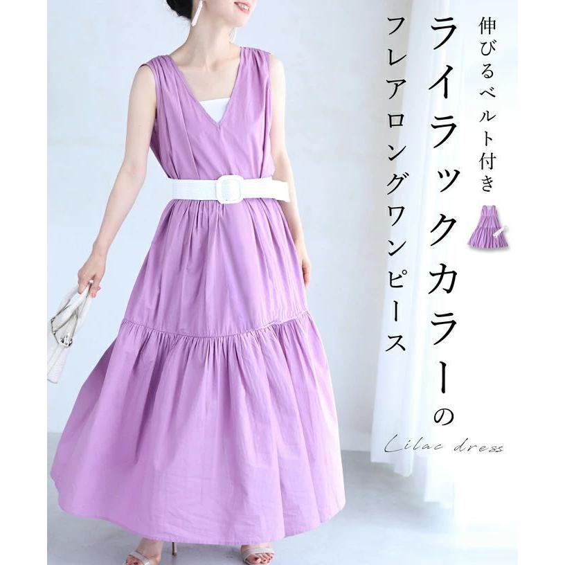 SからL対応 ベルト付き CAWAII 伸びるベルト付き ライラック SからL対応 ベルト付き CAWAII 伸びるベルト付き ライラック