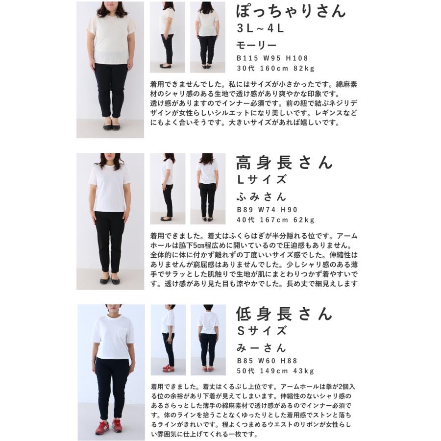 Sからl対応 French Pave アシンメトリーボタンの花絵シアーミディアムワンピース W French Pave 通販 Yahoo ショッピング