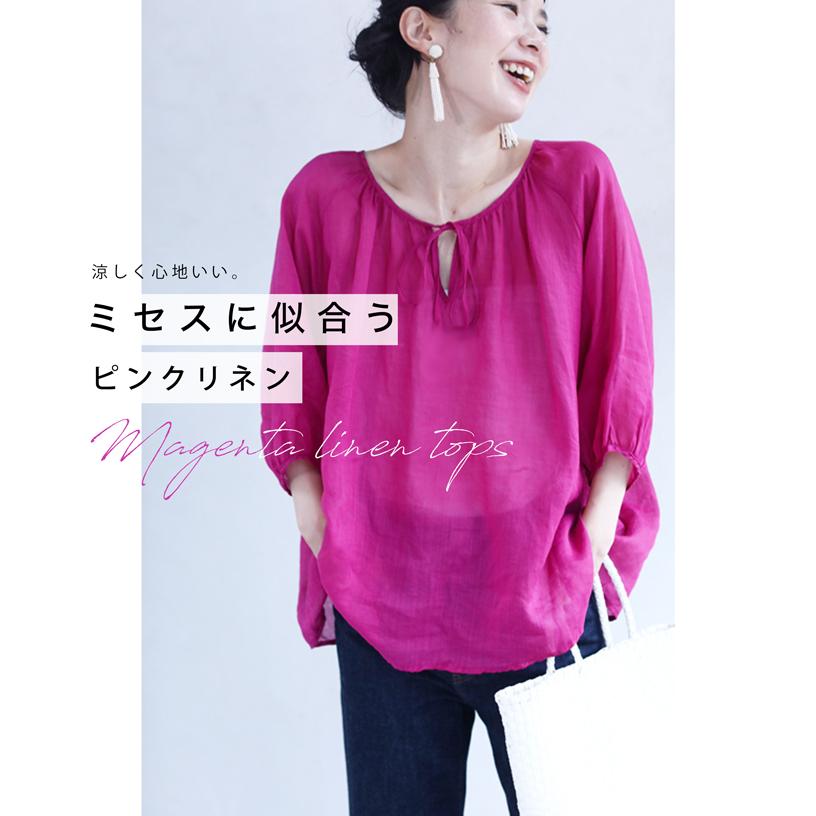 S M対応 French Pave 涼しく心地いい ミセスに似合うピンクリネントップス8月8日時販売新作 W French Pave 通販 Yahoo ショッピング