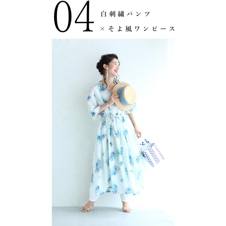 French Pave ふんわり柔らかな着心地 ブルーベリーミディアムワンピース ウエストリボン付 S L対応 Cawaii W697 French Pave 通販 Yahoo ショッピング