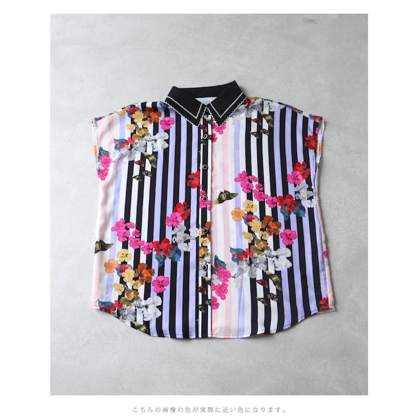 美品★cawaii フレンチパヴェ ストライプ ブラウス FRENCH PAVE cawaii - 美品☆cawaii フレンチパヴェ ストライプ ブラウス FRENCH