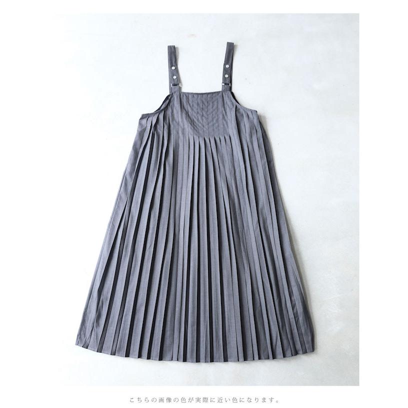 S L対応 French Pave 長さ調節可能 プリーツ流れるサスペンダーロングワンピース W French Pave 通販 Yahoo ショッピング