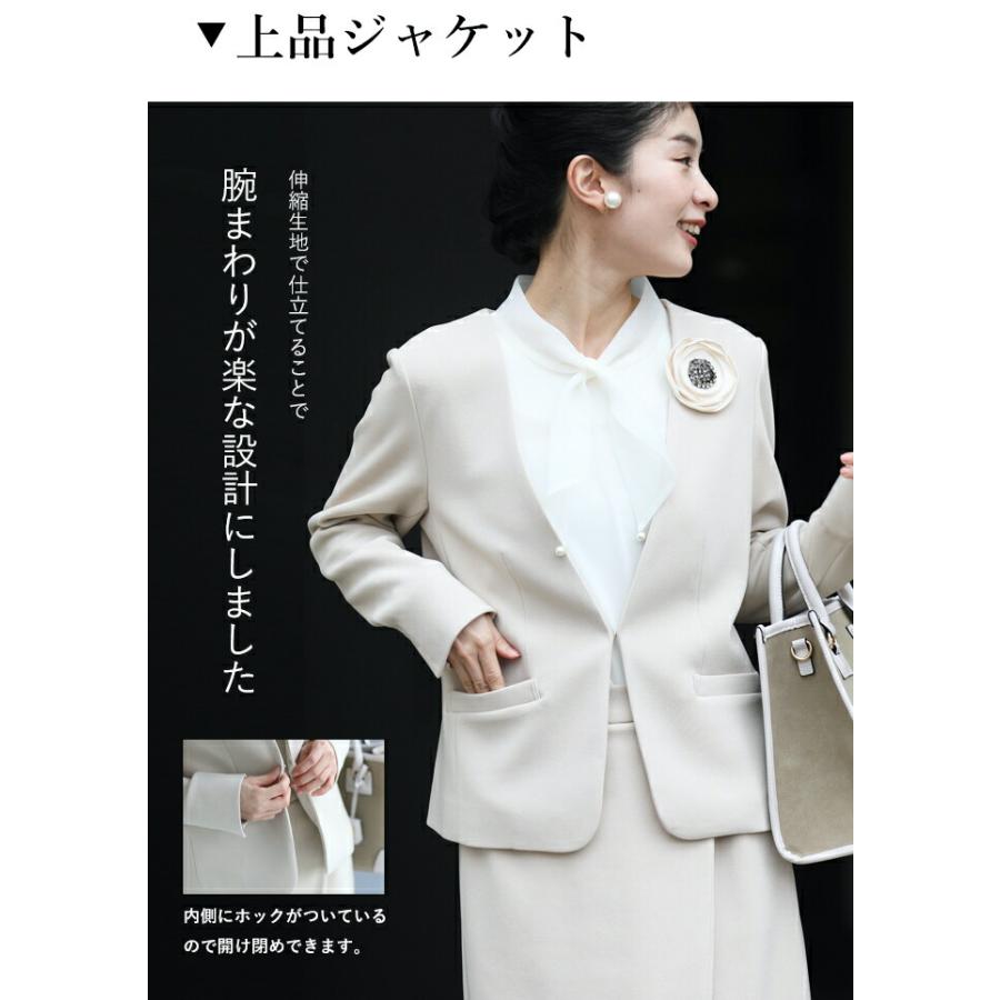 再入荷11月30日 w6s00108 cawaii セレモニーから普段まで 1日着ても疲れない 伸縮スーツ ジャケット スカート２点セット  【コーデセット】オケージョン特集 入学式 卒業式 入学式 セレモニースーツ ブラックフォーマル アンサンブル 福袋 cawaii セレモニーから普段まで 1日着ても疲れない 伸縮スーツ