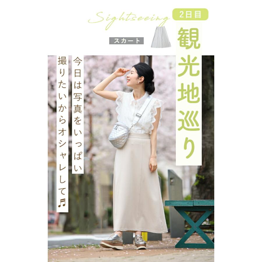 2泊3日着回しセットアップ : CAWAII - 通販 - Yahoo!ショッピング