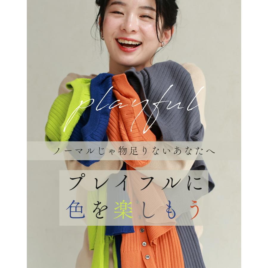 プレイフル 選べるカラーニット 2set : CAWAII - 通販 - Yahoo