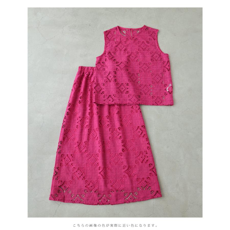 華やかピンクのブロックレースカットソーとロングスカート2点セット