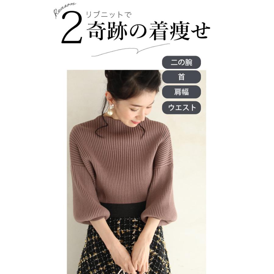 ニット レディース ピンク Cawaii ポワン袖 ボリューム袖 40代 上品 ニットセーター 冬 大人 クリスマス コーデ W8036 Br French Pave 通販 Yahoo ショッピング