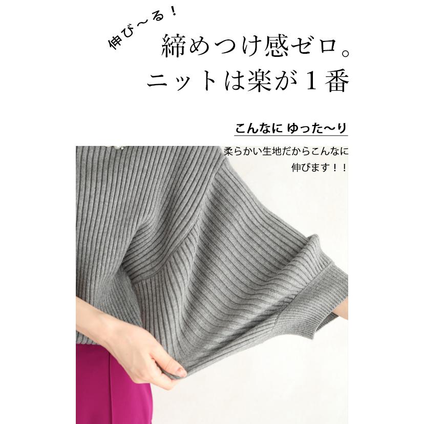 CAWAII グレー 袖ポワンとオフネックのニットトップス : CAWAII - 通販