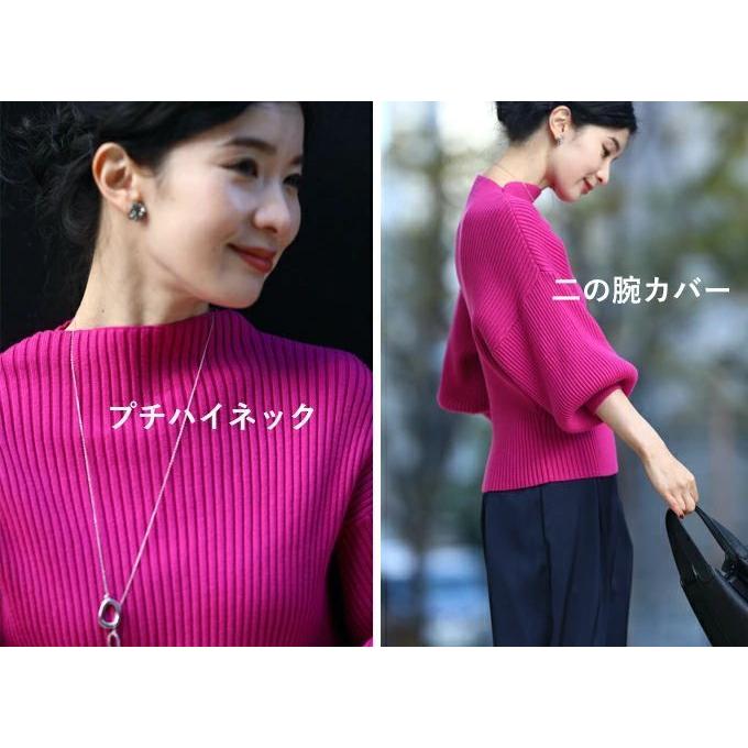 CAWAII マゼンタ SからL 2Lから3L 対応 袖ポワンとオフネックのニット