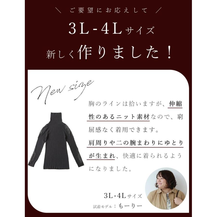 ブラック CAWAII 一度は着てみて欲しい格上げレース ブラック CAWAII 一度は着てみて欲しい格上げレース