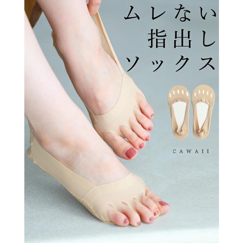 ベージュ サンダルにも履けるパンストソックス Wkbe French Pave 通販 Yahoo ショッピング