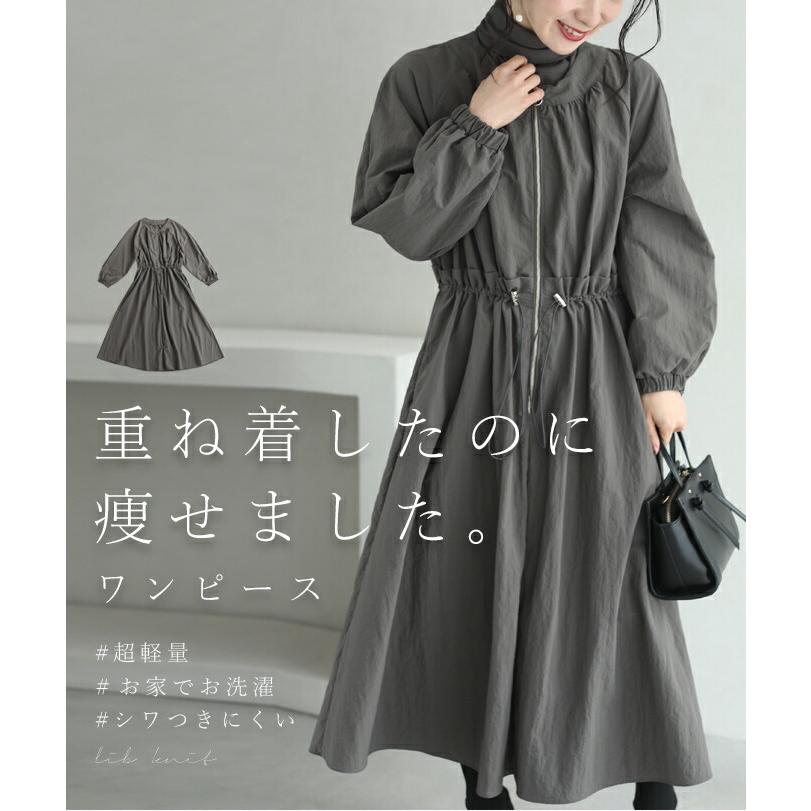 バラ売り価格 予約販売9月日から10月5日前後の出荷予定 Sからl対応 重ね着したのに痩せましたワンピース 通販 割引 Www Superavila Com