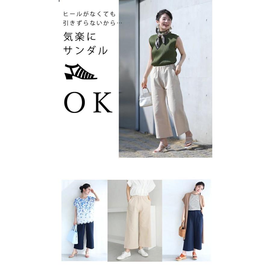 SからL対応 低身長さん向け くるぶしパンツ