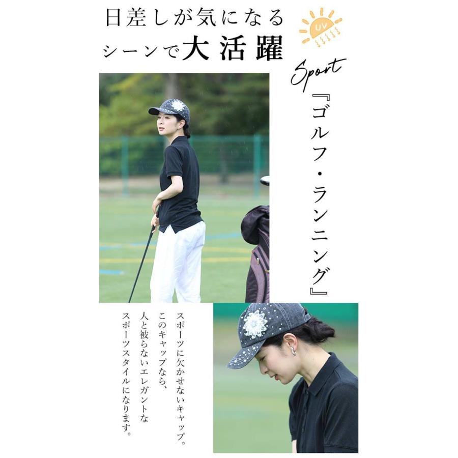 CAWAII レースの花とパールを散りばめたデニム地キャップ : CAWAII