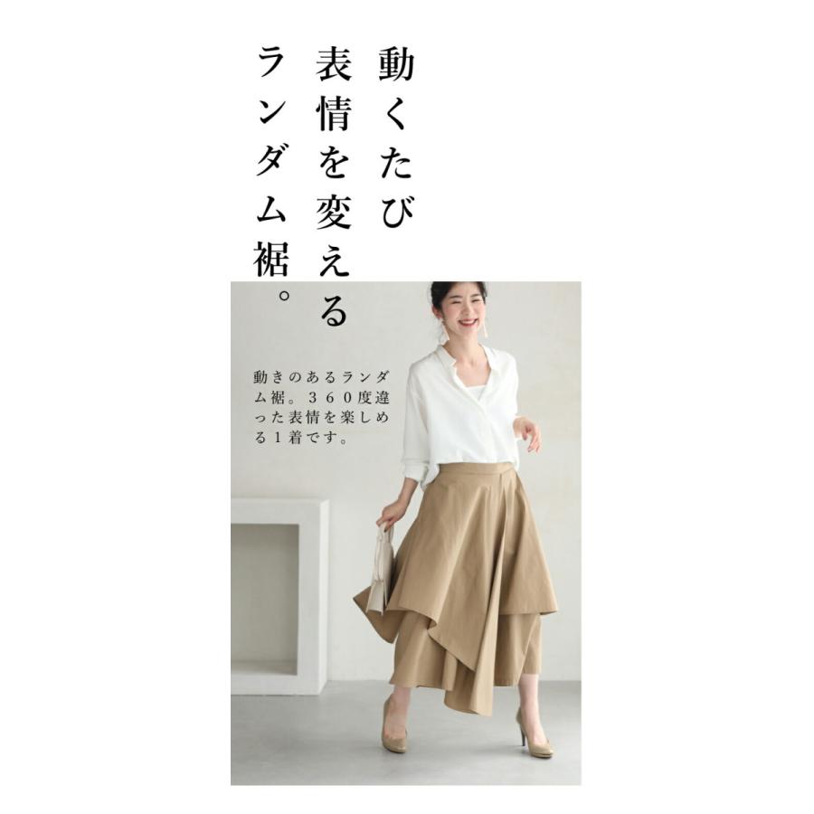 SからL対応 オリガミスカート :wk00386:french pave - 通販 - Yahoo 