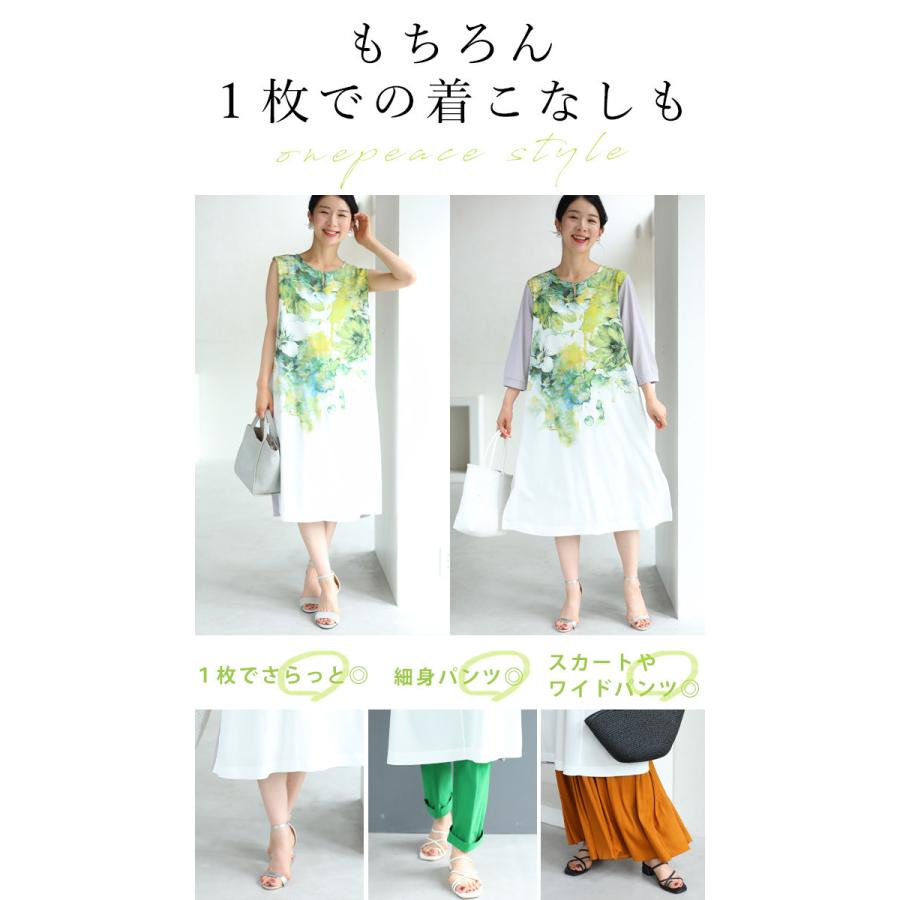 cawaii Sから2L対応 選べる袖丈 水彩画ワンピース :wk00503:CAWAII - 通販 - Yahoo!ショッピング