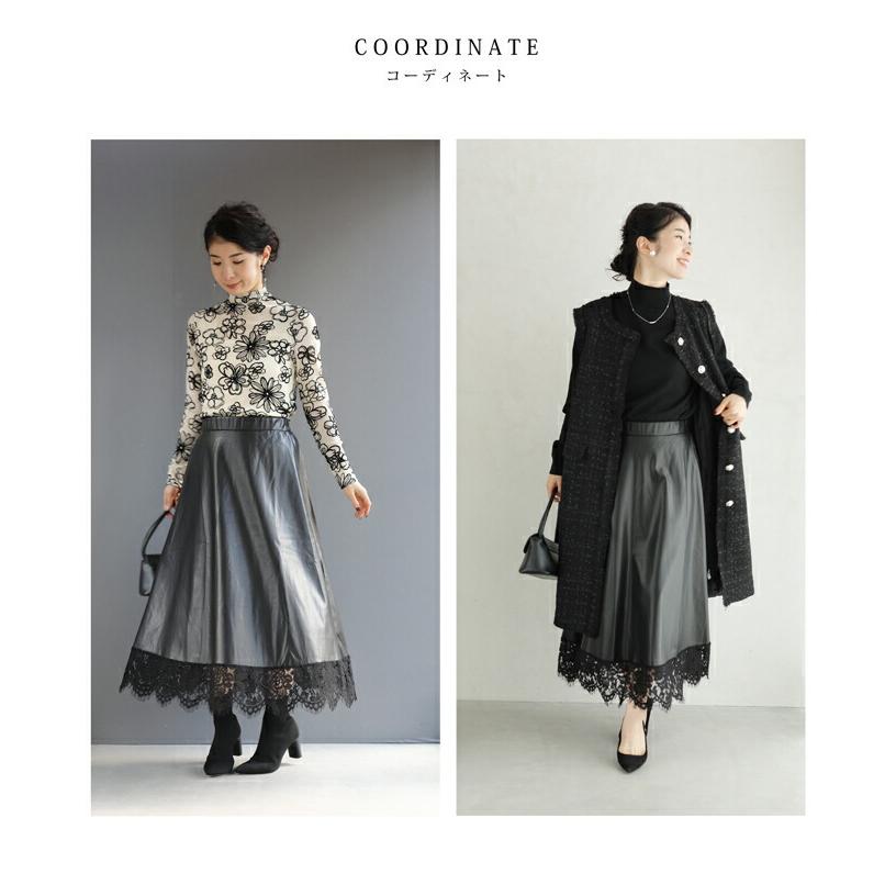 セール商品返品交換不可】定価:7800黒 裾レースのフェイクレザー