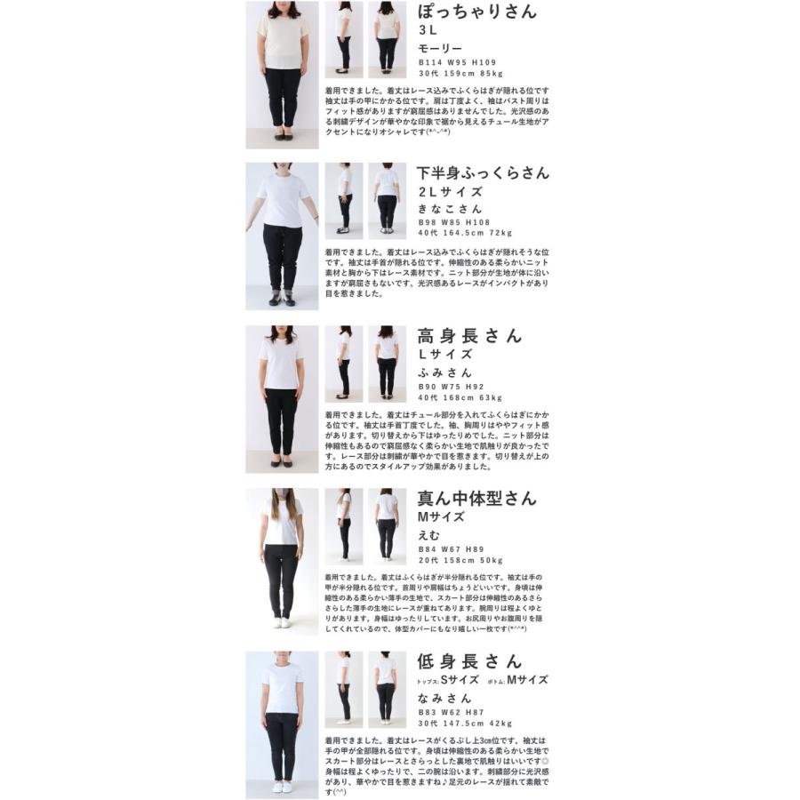 Sから3l対応 艶めく花と羽刺繍のリュクスなベールミディアムワンピース Wkg French Pave 通販 Yahoo ショッピング