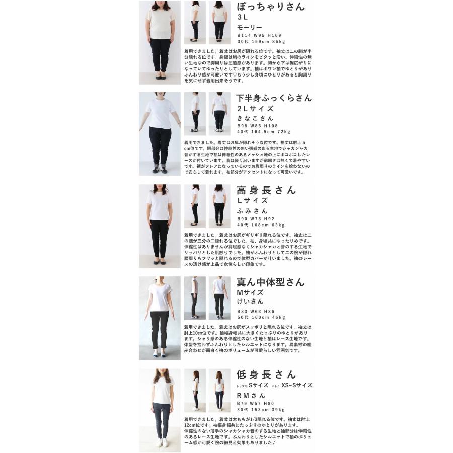 Sから2L対応 黒 ぽこぽこ浮き立つ柄のふんわり袖Aラインチュニック_20
