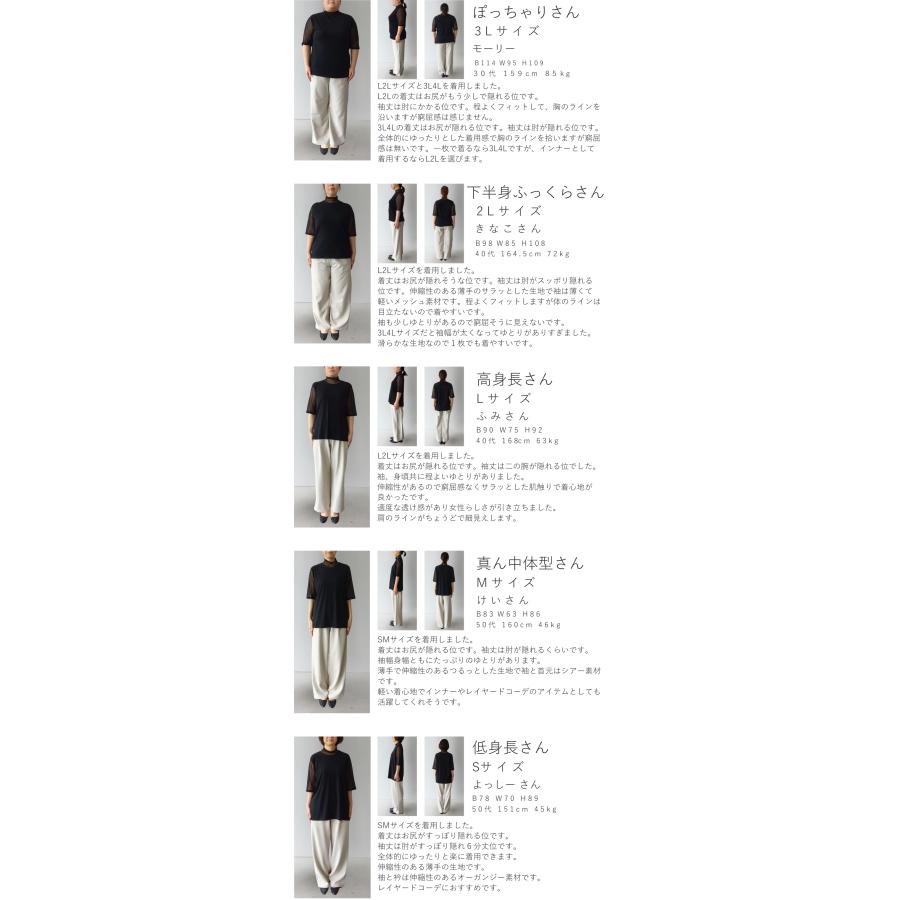 CAWAII Sから3L対応 二の腕ふくよかさん用 スタメンTシャツ : CAWAII