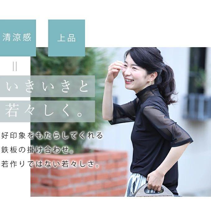 CAWAII Sから3L対応 二の腕ふくよかさん用 スタメンTシャツ : CAWAII