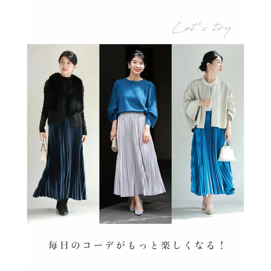 Sから3L対応 落ち感美しい 光沢プリーツスカート : CAWAII Sから3L対応 落ち感美しい 光沢プリーツスカート : CAWAII