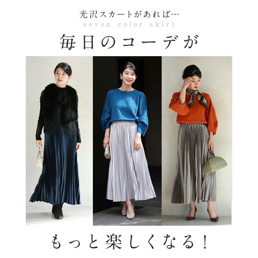 Sから3L対応 落ち感美しい 光沢プリーツスカート : CAWAII - 通販