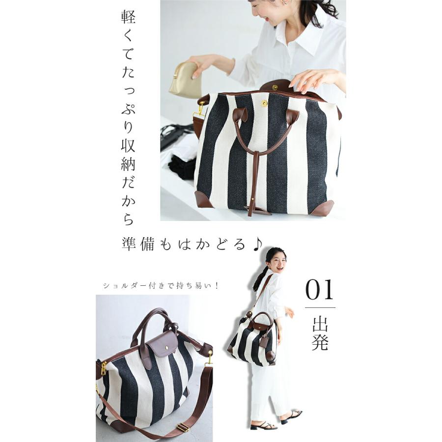 セール商品返品交換不可】旅好きさんに贈る2泊3日バッグ : CAWAII