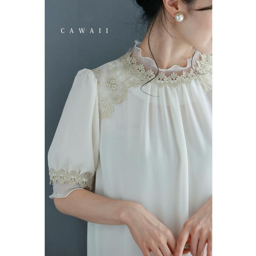 優美な刺繍デコレーションのベールブラウストップス cawaii wkj00084 S~M対応 春 夏 秋 オケージョン パーティー 女子会 日常使い アイボリー エレガント 上品 女性らしい レース レディース ファッション 大人 ママ ミセス 30代 40代 50代 SからM対応 優美な刺繍デコレーションのベールブラウストップス