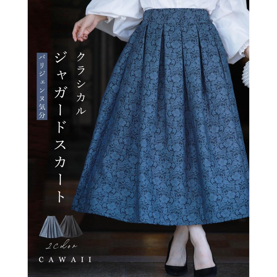 SからM/Lから2L対応 パリジェンヌ気分 クラシカル ジャガード SからM/Lから2L対応 パリジェンヌ気分 クラシカル ジャガード